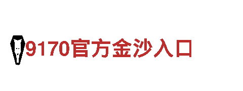探索bob官方网站首页登录，领略独特风光